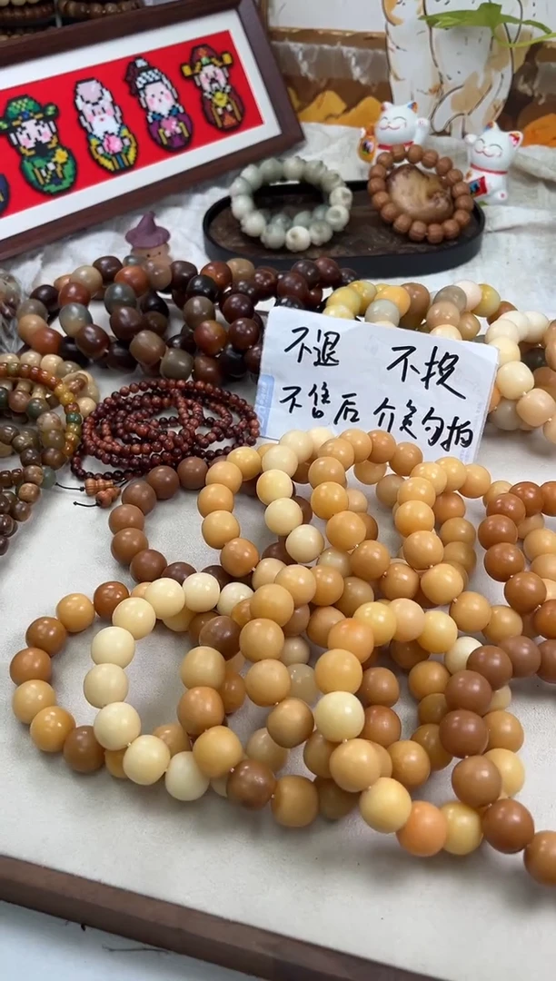 手串菩提根/象牙果a322 卡18 干磨瑕疵落地果不挑