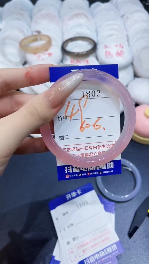 玛瑙/玉髓手镯未镶嵌1802