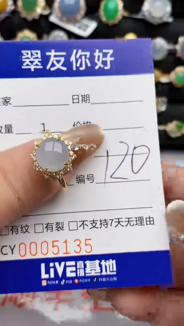 翡翠戒指银S925镶嵌5135