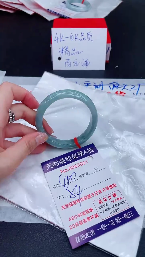 未镶嵌手镯翡翠400.00