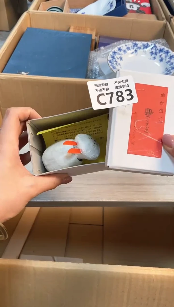 【闪购商品】闪购闪购闪购闪购