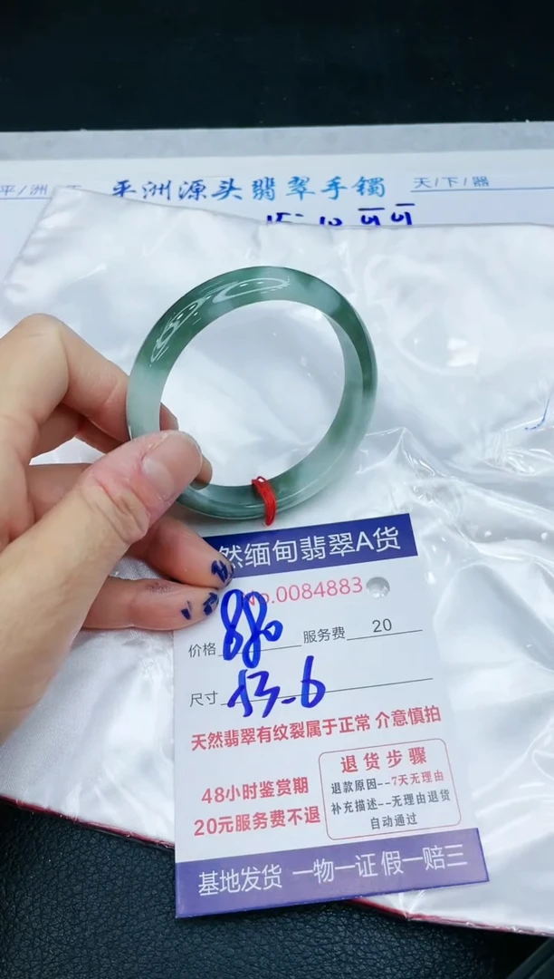 【闪购商品】翡翠手镯未镶嵌11111111111