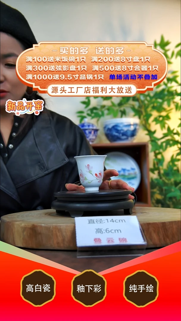 其他白泥～*弘渔樵耕读八角盘