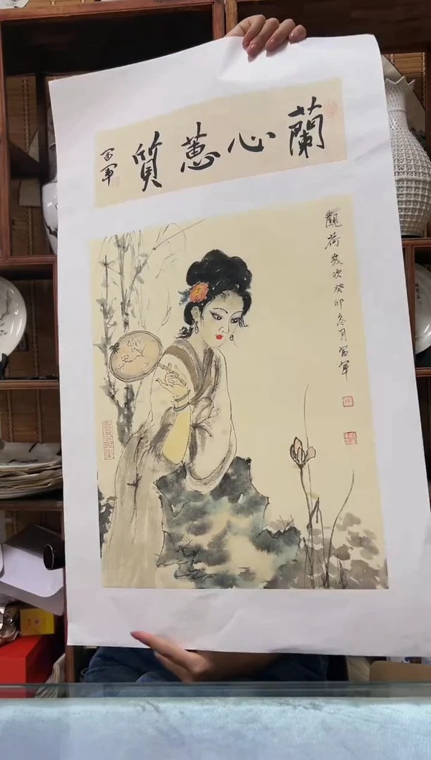 国画杨富军国画作品