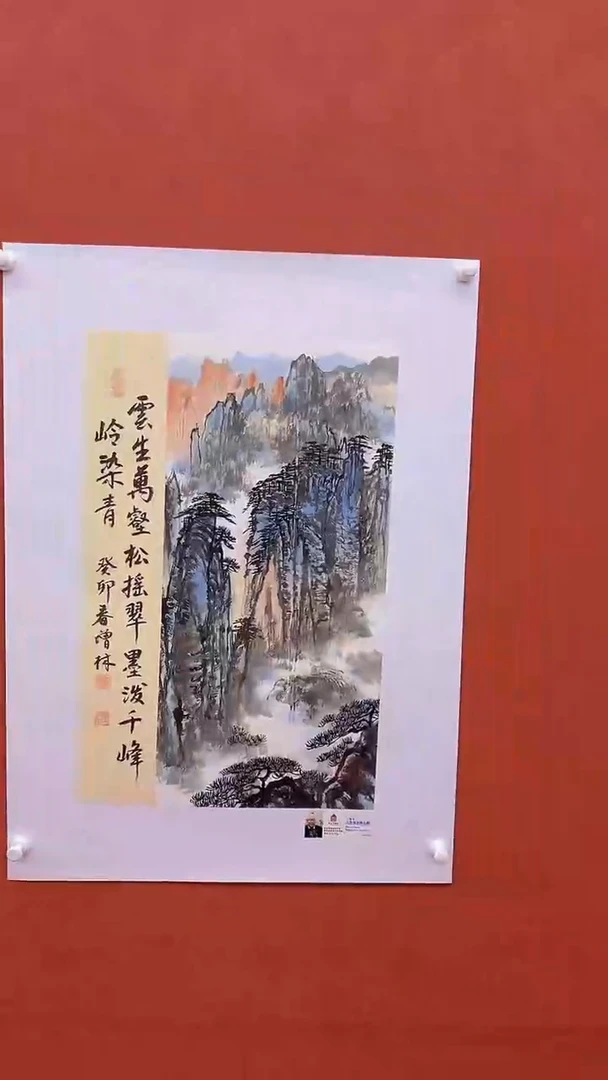 国画卞曾林老师绘画2平尺原作