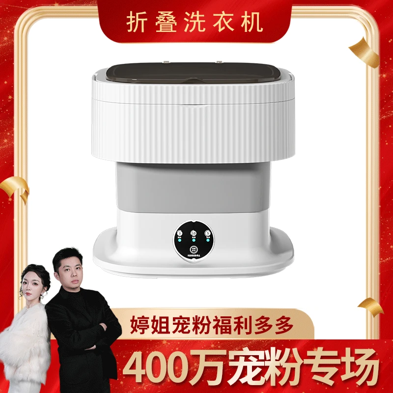 折叠小型洗衣机10L迷你