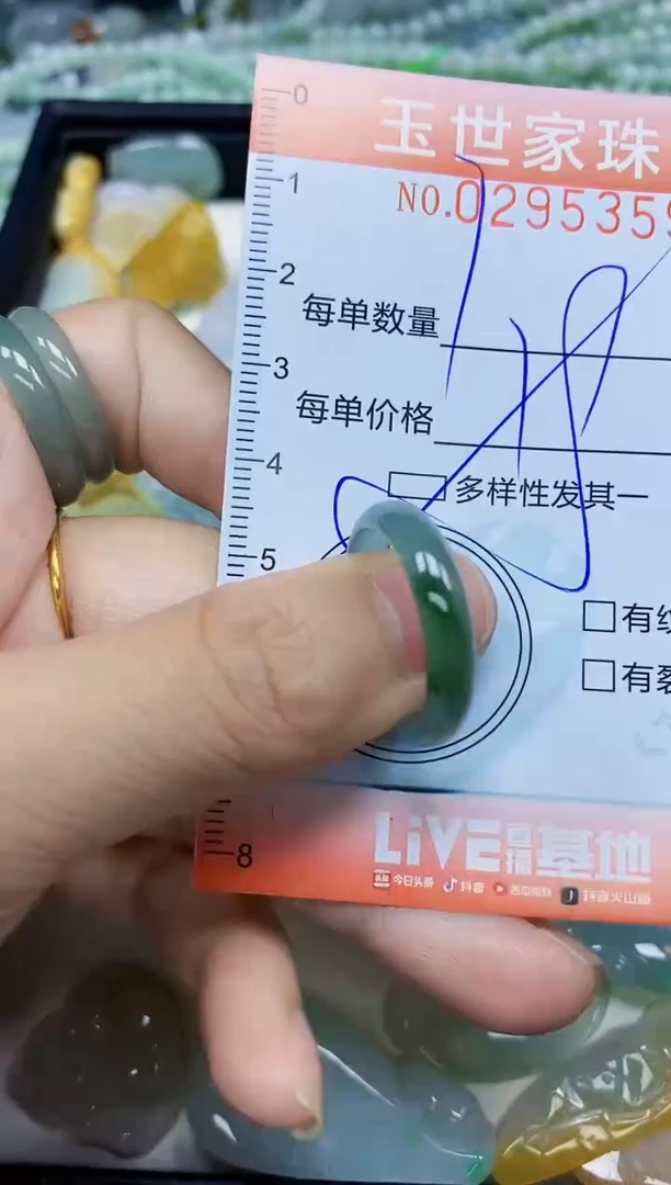 翡翠未镶嵌颈饰闪购0295359多样性发其一