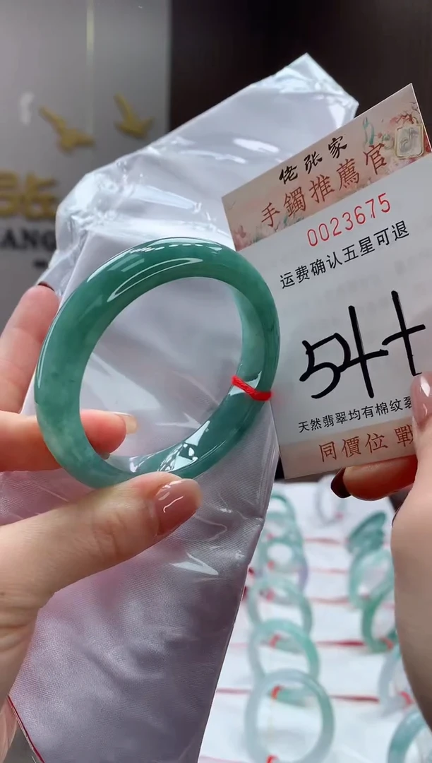 未镶嵌手镯翡翠天然缅甸A货翡翠