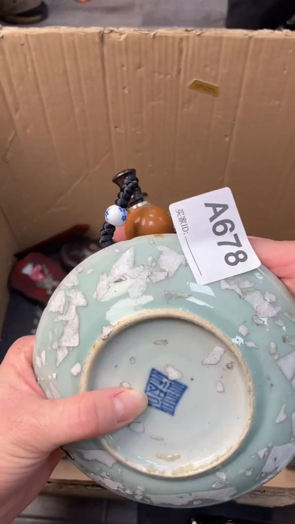 【闪购商品】瓷器瓷器瓷器瓷器