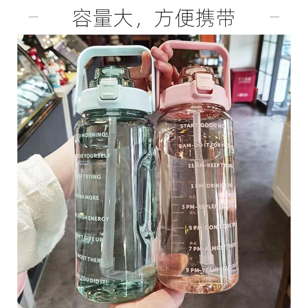 超大大容量水杯水壶吨吨桶带吸管刻度2000ML男女生四季运动太空杯