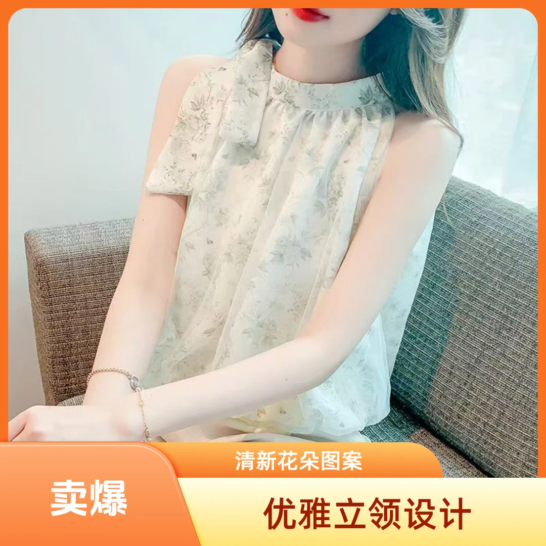 法式碎花无袖背心雪纺衫女2025新款韩版时尚夏季气质露肩挂脖上衣