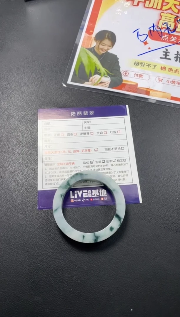 未镶嵌手镯定制翡翠点定制手镯DZS1/YJZQ