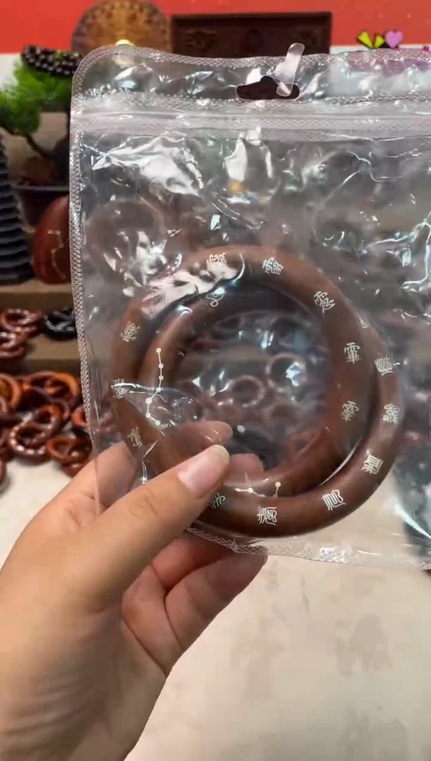 木嗯*枣木70乾坤圈单面镶银十字讳字全品一物一拍