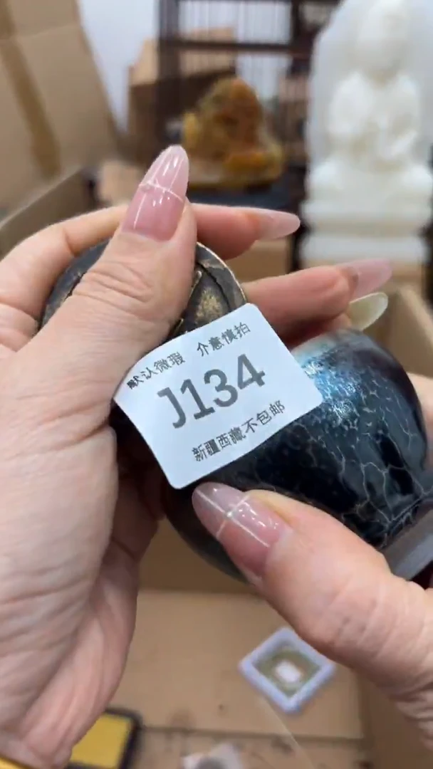 茶盏新疆西藏不包邮134