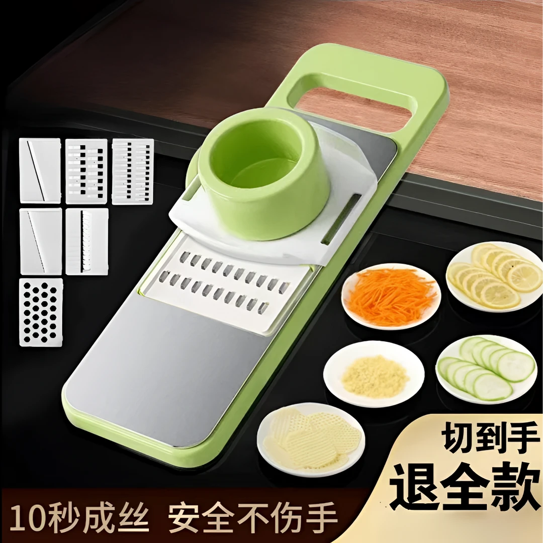 加强不锈钢切菜器进口德钢削土豆丝切丝器厨房切片机刨丝家用神器