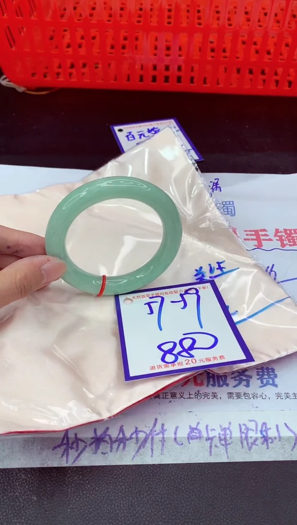 未镶嵌手镯翡翠11111111