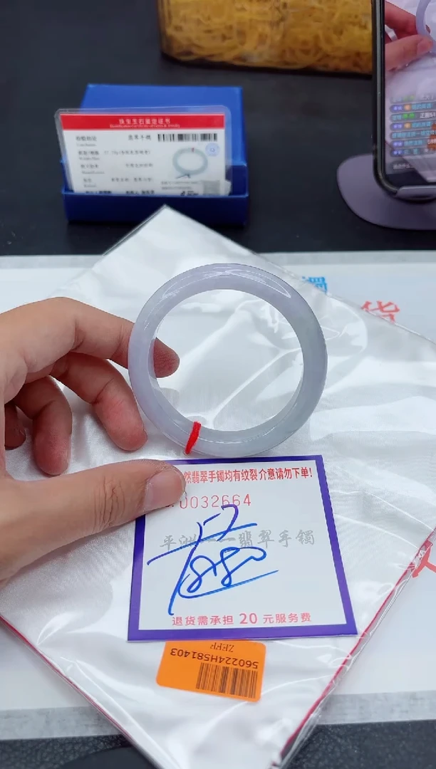 未镶嵌手镯翡翠1
