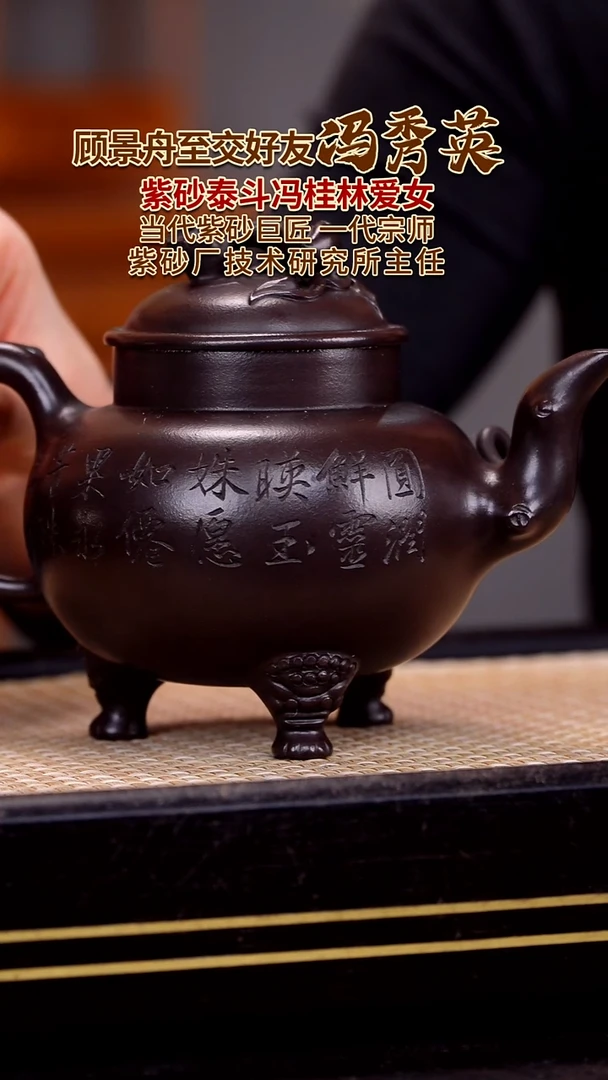 茶壶紫砂宜兴紫砂壶