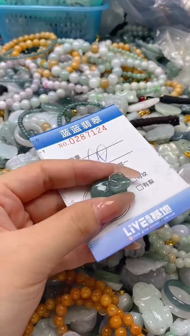 翡翠未镶嵌颈饰闪购0287124