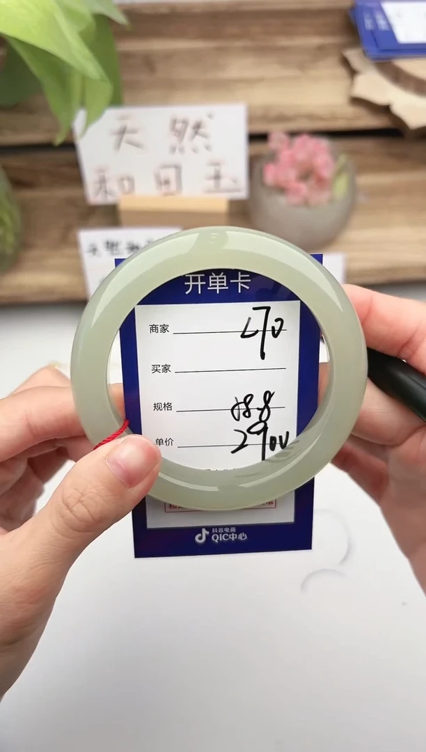 未镶嵌手镯和田玉微色差L70