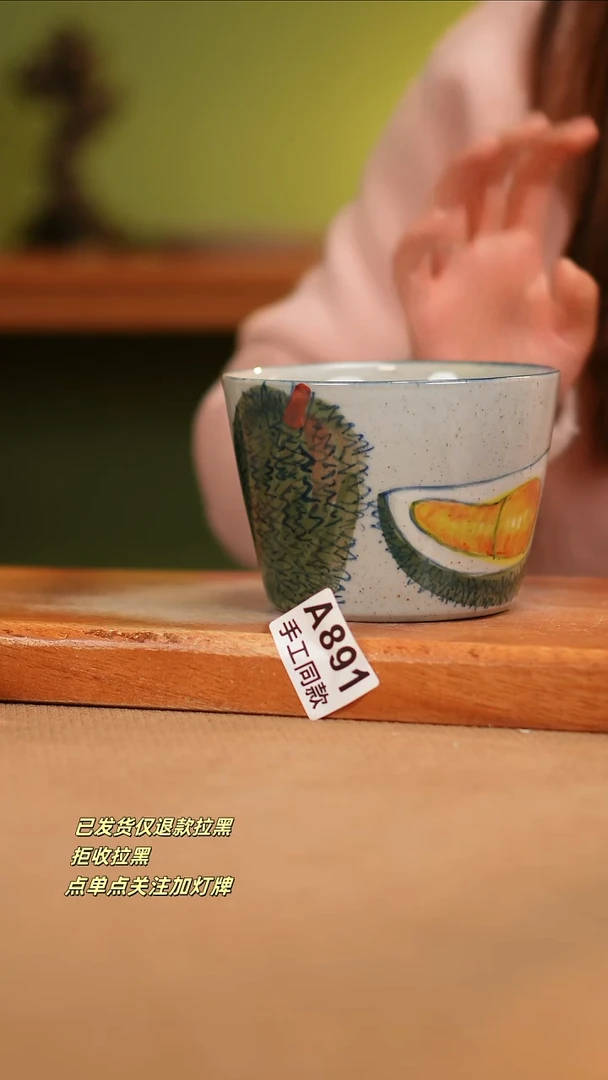 【闪购商品】瓷片A891窑林瓷业瓷器