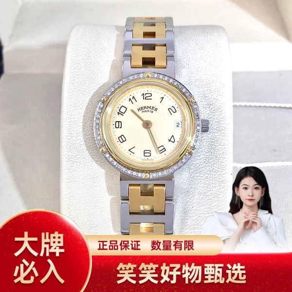 爱马仕/石英表/95新/表径24/S333241020005/250119YQ0024