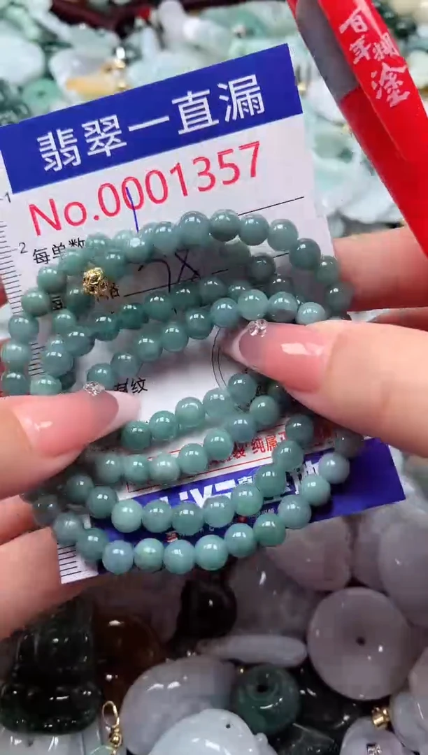 翡翠未镶嵌吊坠(不含链)1357