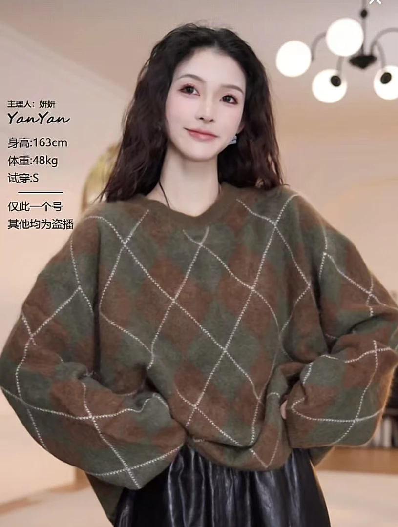 【YANYAN】早秋新款拼色棱形格宽松毛衣长袖YY-8880