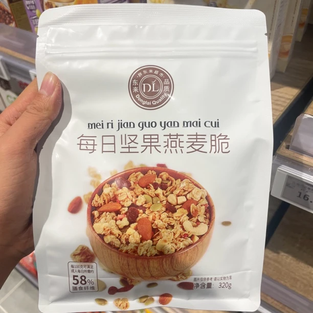 许昌超市代购自营坚果酸奶水果草莓水果燕麦脆