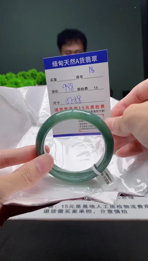 翡翠手镯未镶嵌18缅甸天然A货翡翠需包容瑕疵，介意慎拍
