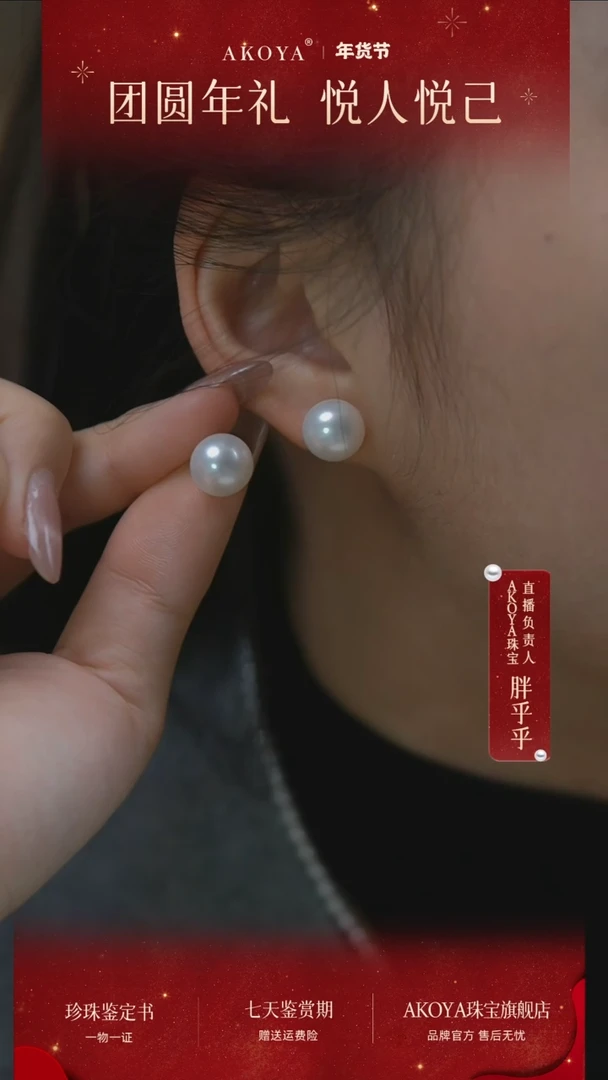 【闪购商品】淡水珍珠耳饰银S925镶嵌极光淡水珍珠10-11