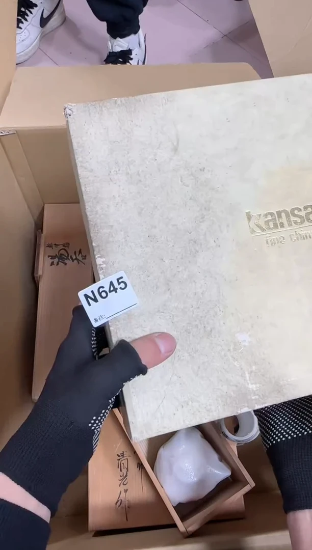 【闪购商品】瓷片645单品单价.谨慎购买