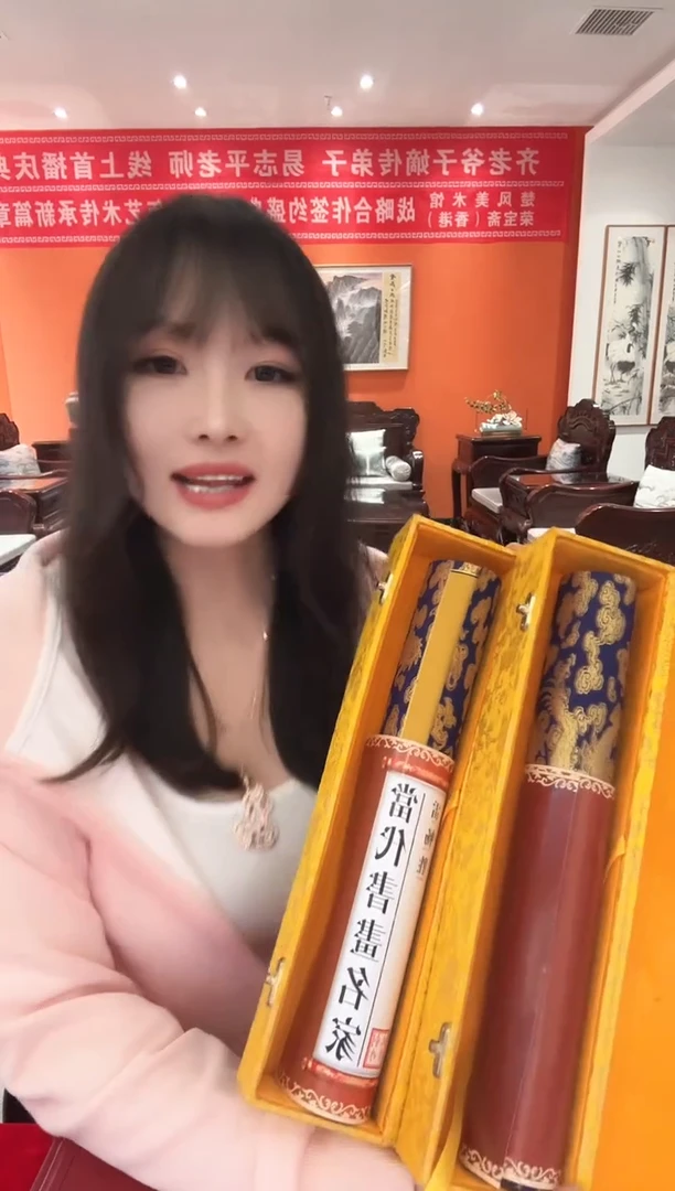 书法雷畅胜手写作品/长庆+听涛龙纹宣纸书法作品/不带锦盒