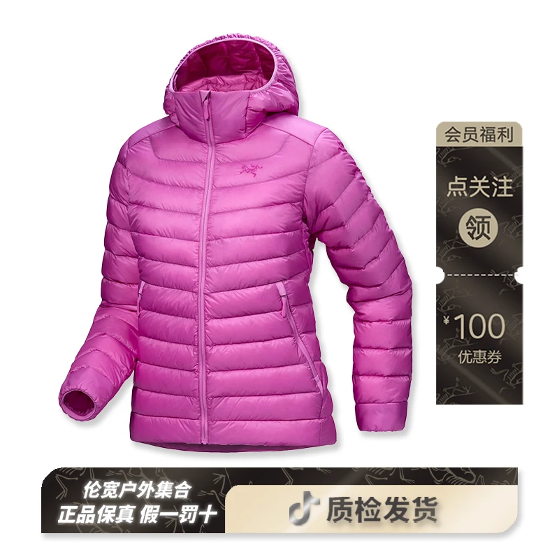 Arcteryx始祖鸟 Cerium Hoody 连帽羽绒服 女装 （9288）