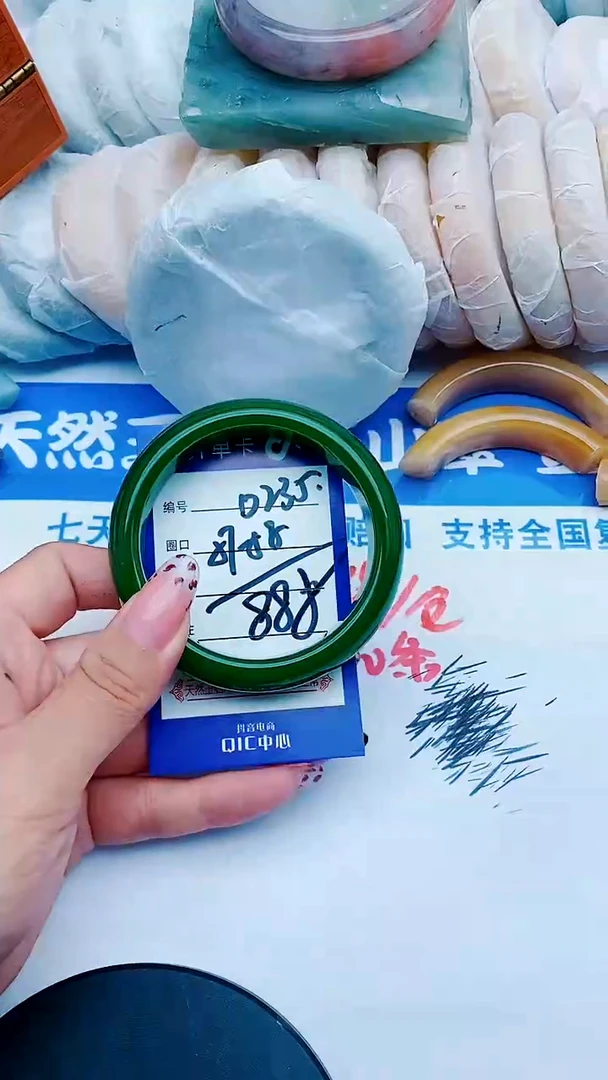 未镶嵌手镯石英质玉D235+57-58