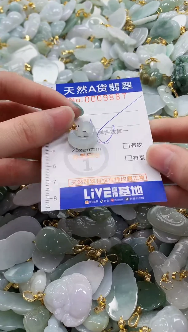 未镶嵌挂件翡翠纯天然a货翡翠