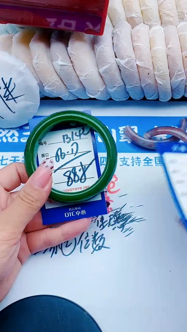 未镶嵌手镯石英质玉B142+56-57
