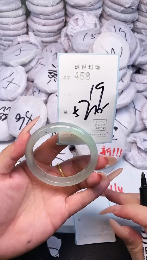 手镯玛瑙/玉髓未镶嵌458