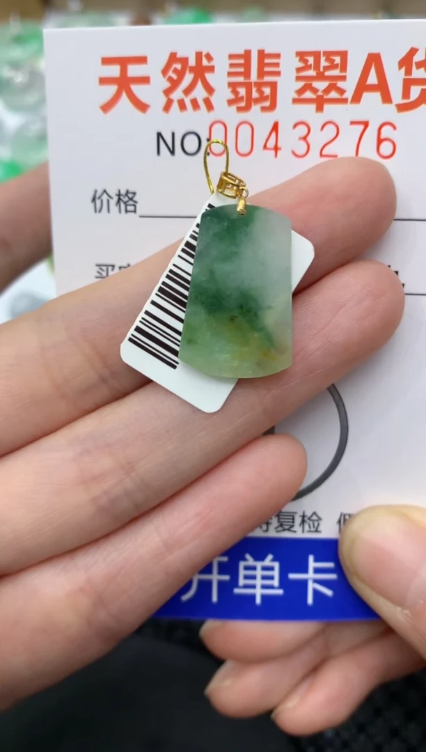 【闪购商品】翡翠颈饰18K金镶嵌11111111