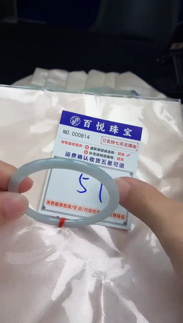 未镶嵌手镯翡翠手镯