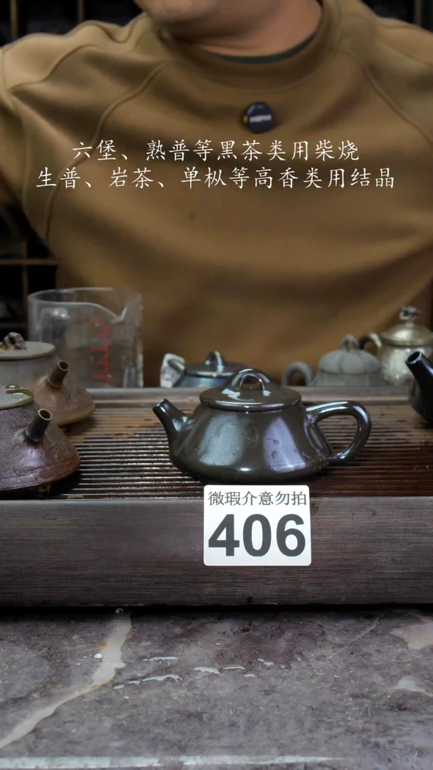【闪购商品】壶406四大名陶钦州坭兴陶