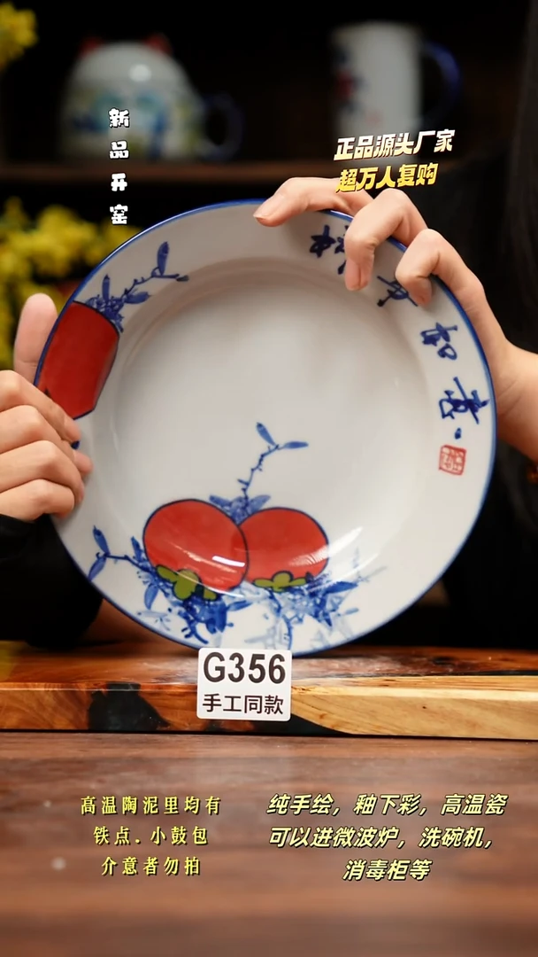 其他C356禾泥一器瓷器