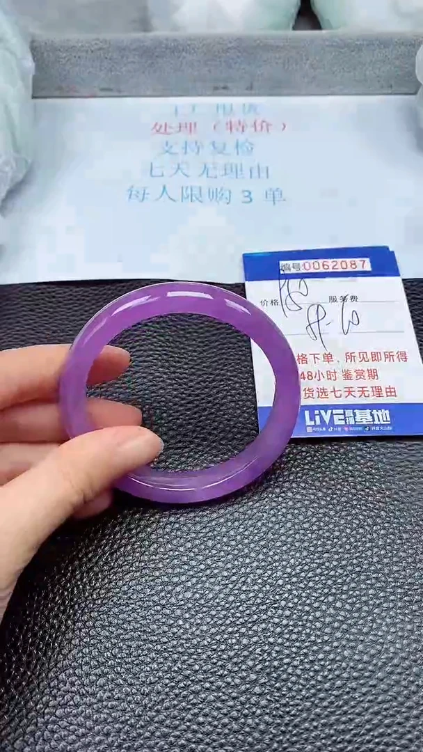 饰品拍下以实物为准62087