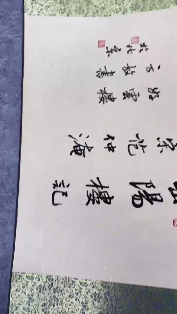 书法绘画书法绘画