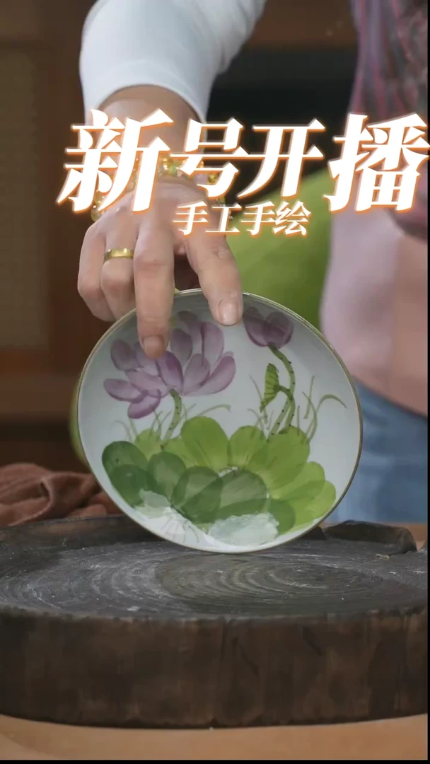 【闪购商品】瓶景德镇高温釉下彩手绘陶瓷