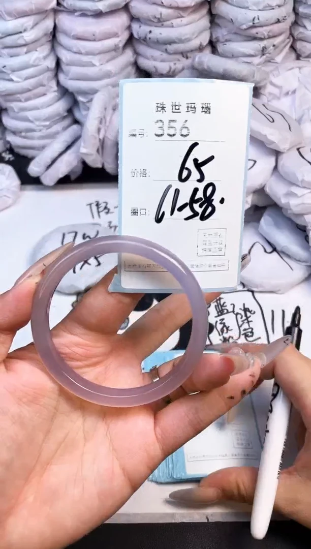 手镯玛瑙/玉髓未镶嵌356