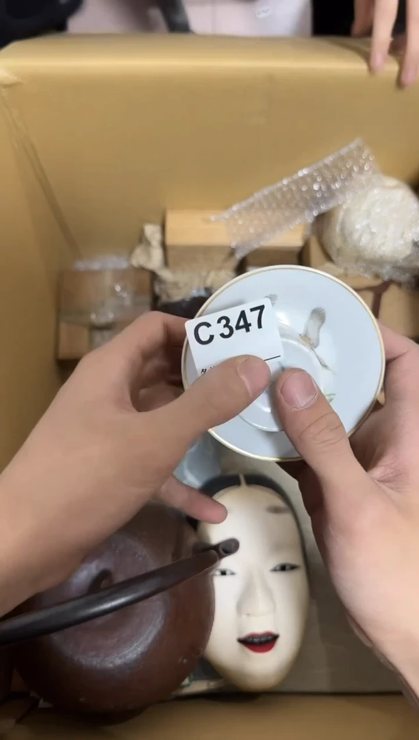 瓷片347单品单价 谨慎参拍