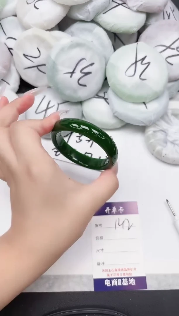 女款东凌手镯142-56.8