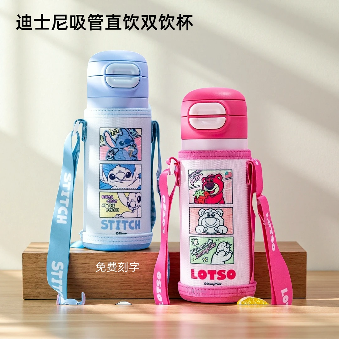 迪士尼儿童吸管直饮保温杯316小学生水壶高颜值耐摔水杯刻字女孩