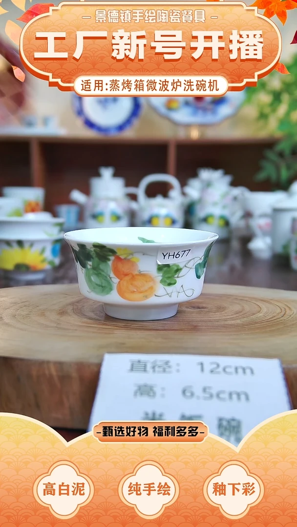 盘景德镇手工手绘陶瓷【食品级】